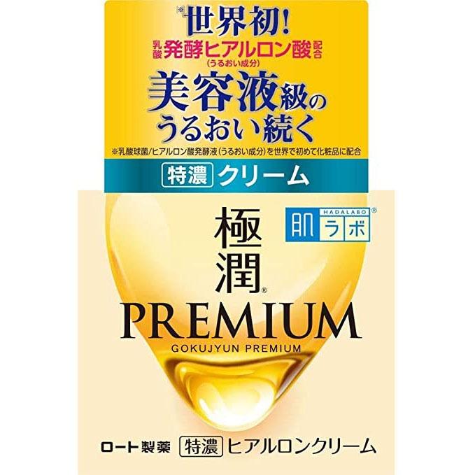面霜 斷貨王📣肌研 Hadalabo 極潤金緻高效保濕精華面霜 肌研（HADA LABO） japan e-shop