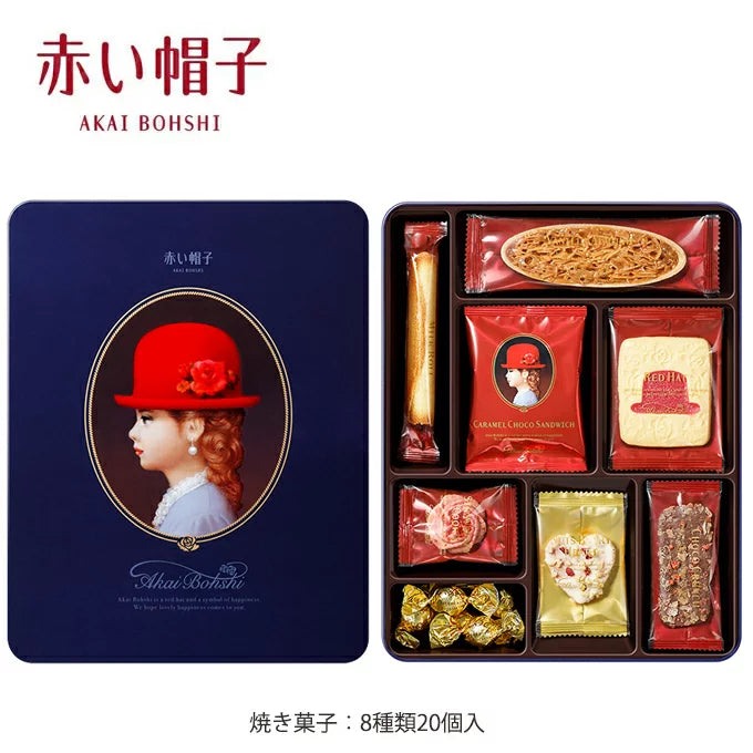 禮品, 零食 日本赤い帽子 紅帽子菓子 禮品包裝 禮盒 鐵盒 混合裝 6種選擇 聖誕新年禮品 赤い帽子 