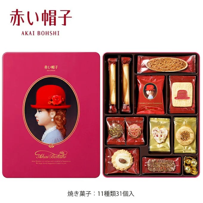 禮品, 零食 日本赤い帽子 紅帽子菓子 禮品包裝 禮盒 鐵盒 混合裝 6種選擇 聖誕新年禮品 赤い帽子 