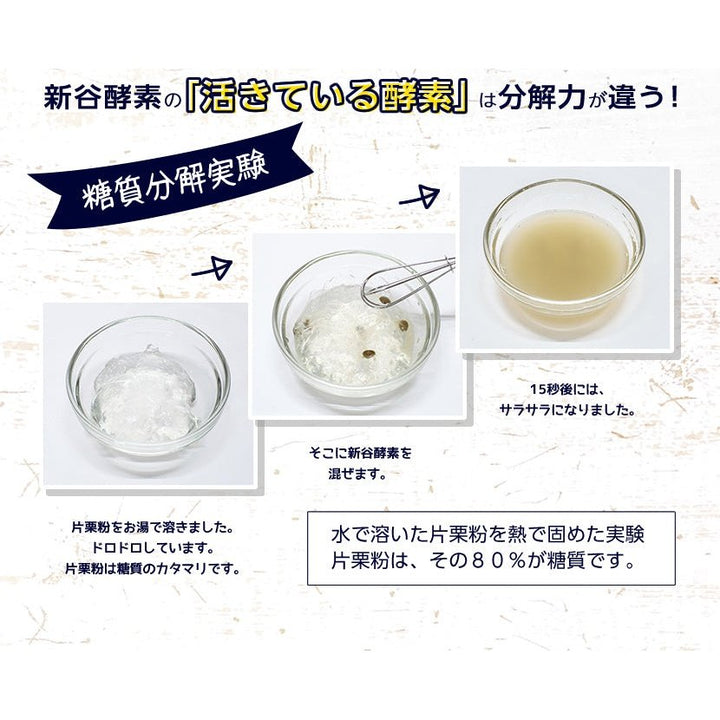 減肥 新谷酵素 NIGHT DIET 睡眠瘦減肥瘦身 30包 japan e-shop