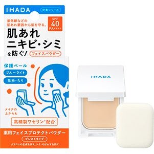 底妝 資生堂藥用日本IHADA敏感肌藥用防曬UV粉餅 9g IHADA 